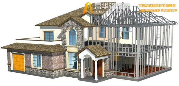 湛江钢结构住宅，装配式建筑发展和优势