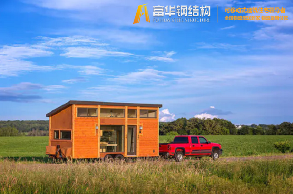 湛江富华集城品牌拖车小木屋，移动的家
